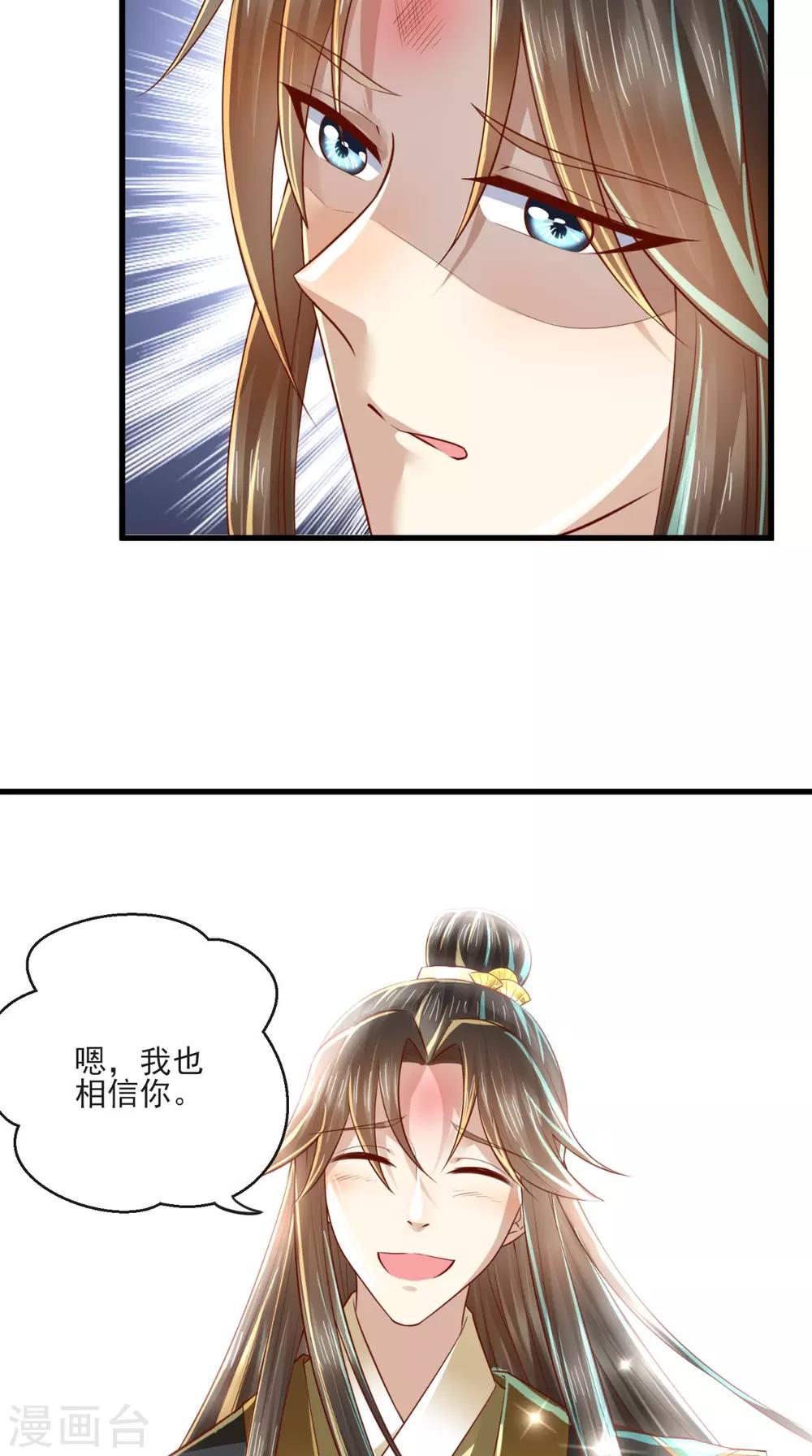 第39话 气氛终结者-第40话
