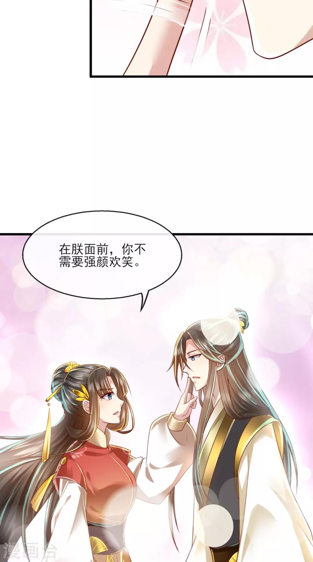 第39话 气氛终结者-第40话