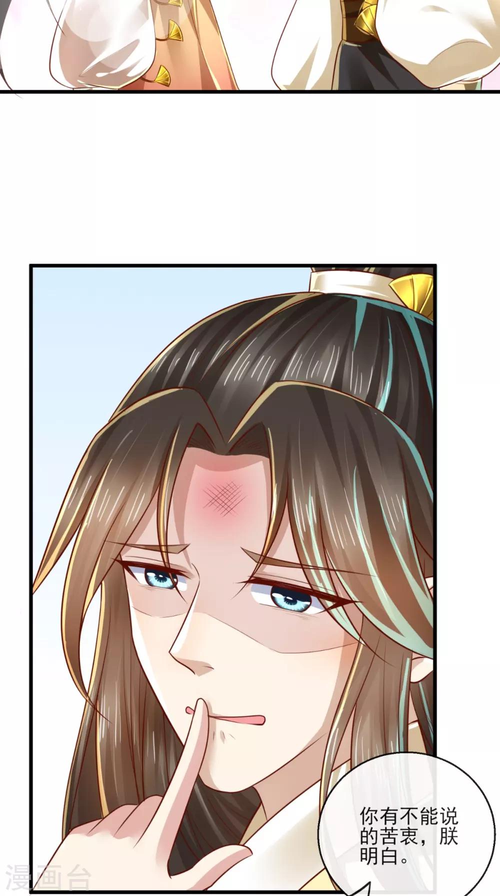 第39话 气氛终结者-第40话