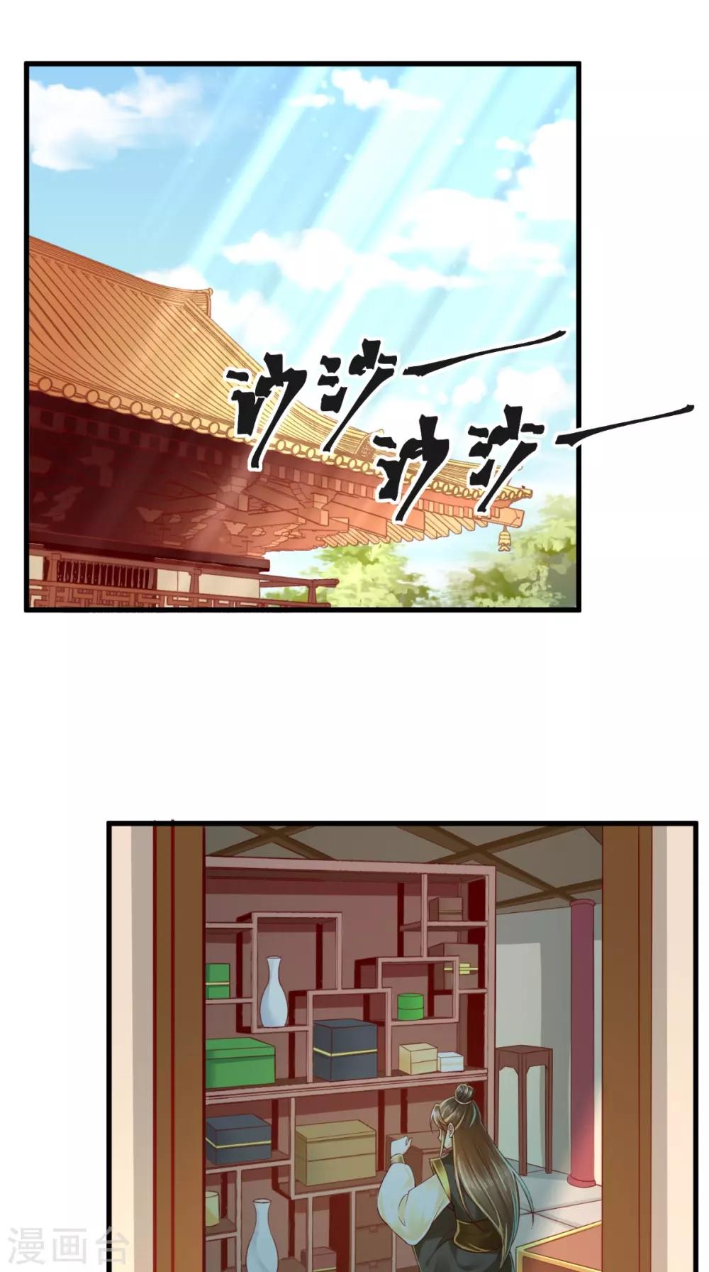 第39话 气氛终结者-第40话