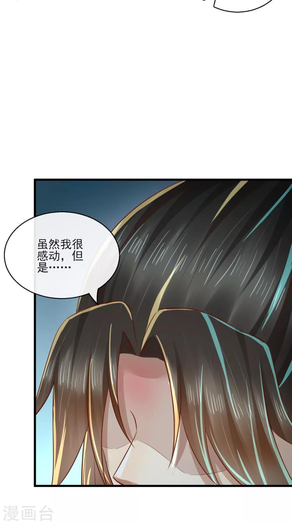 第39话 气氛终结者-第40话