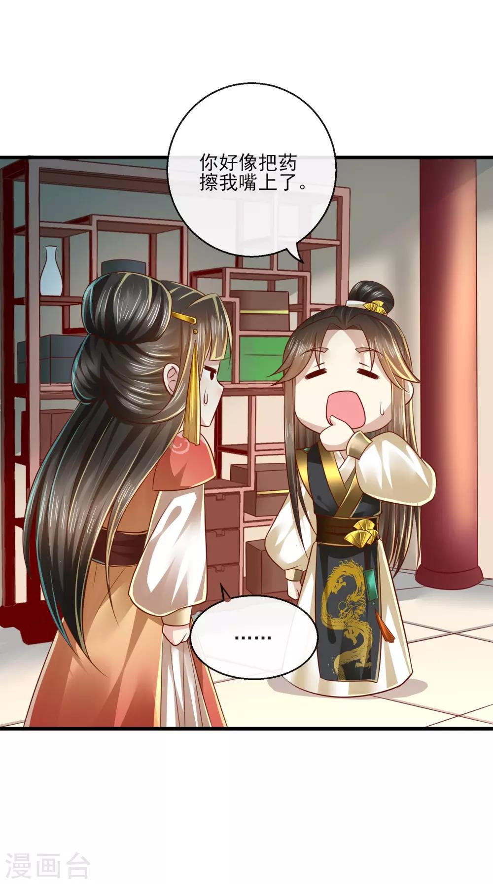 第39话 气氛终结者-第40话