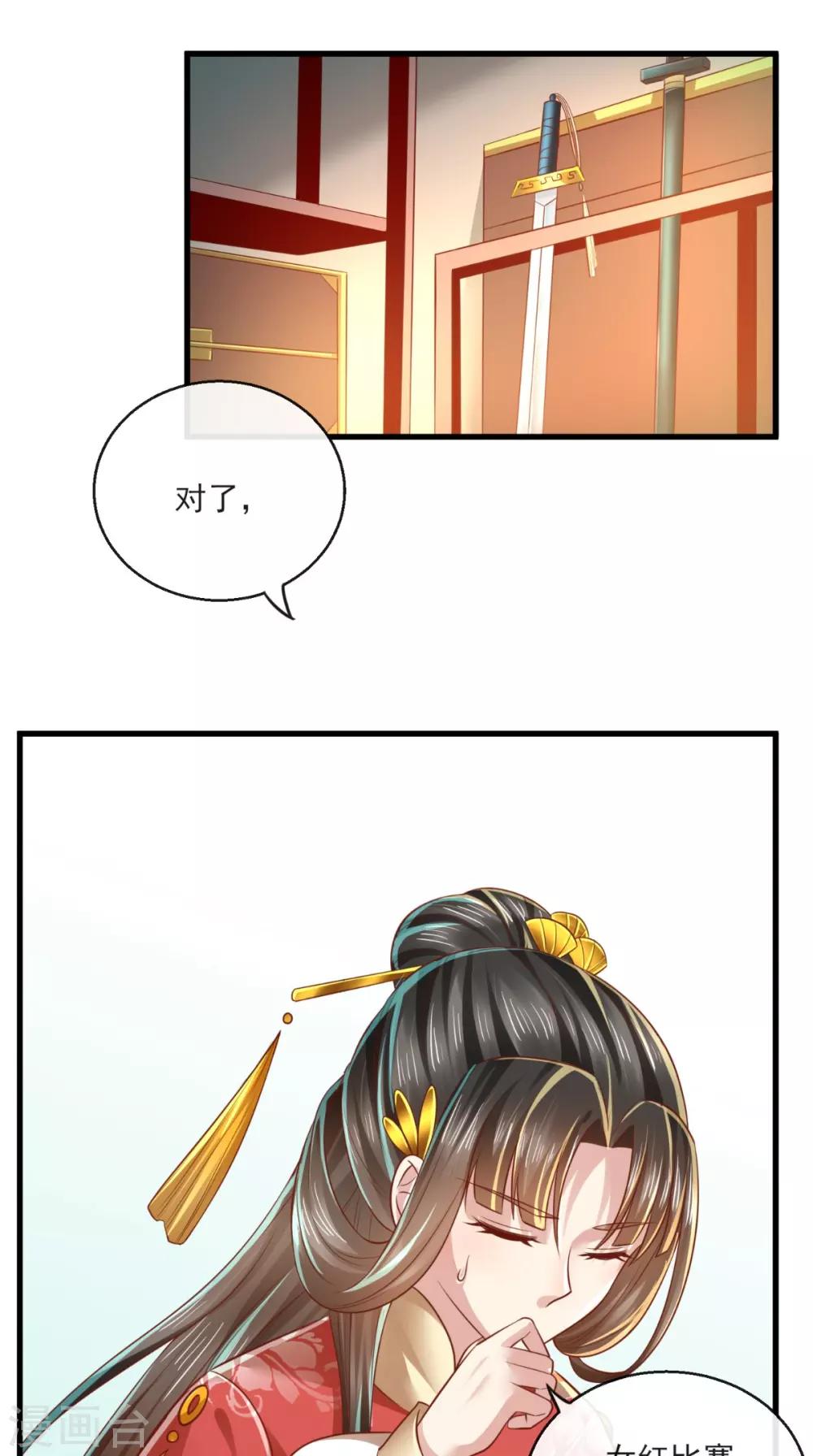 第39话 气氛终结者-第40话