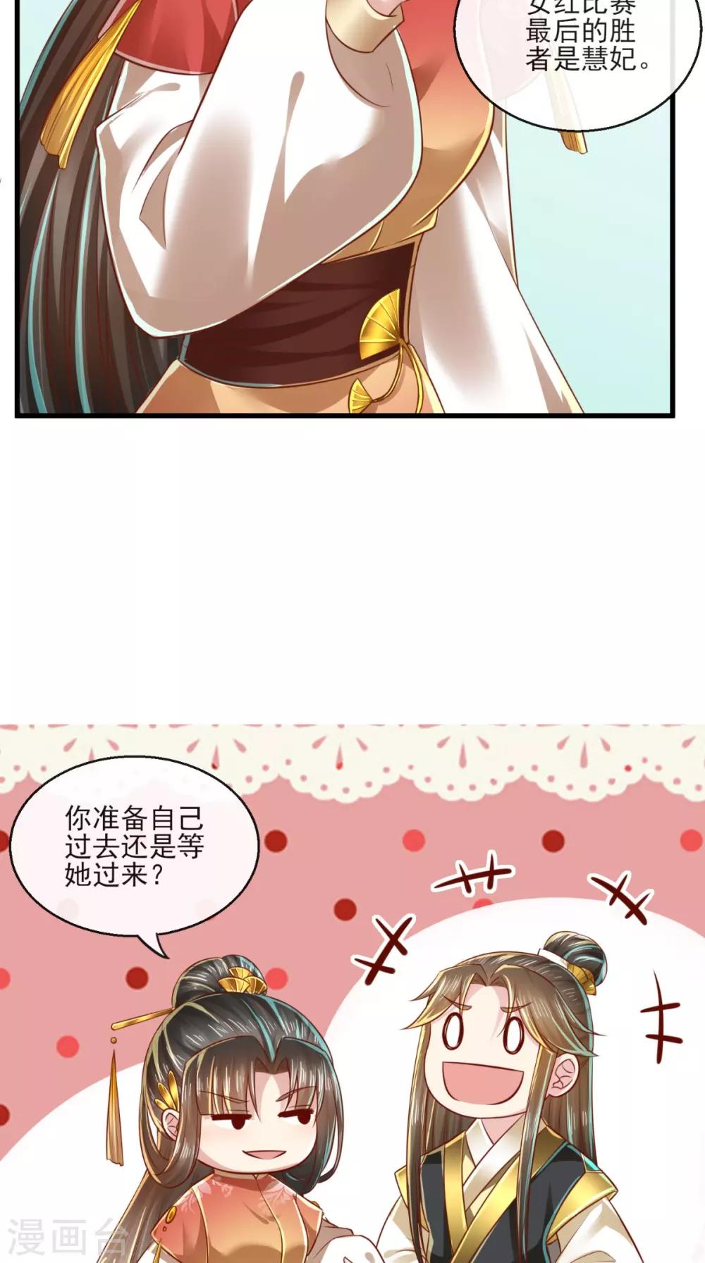 第39话 气氛终结者-第40话