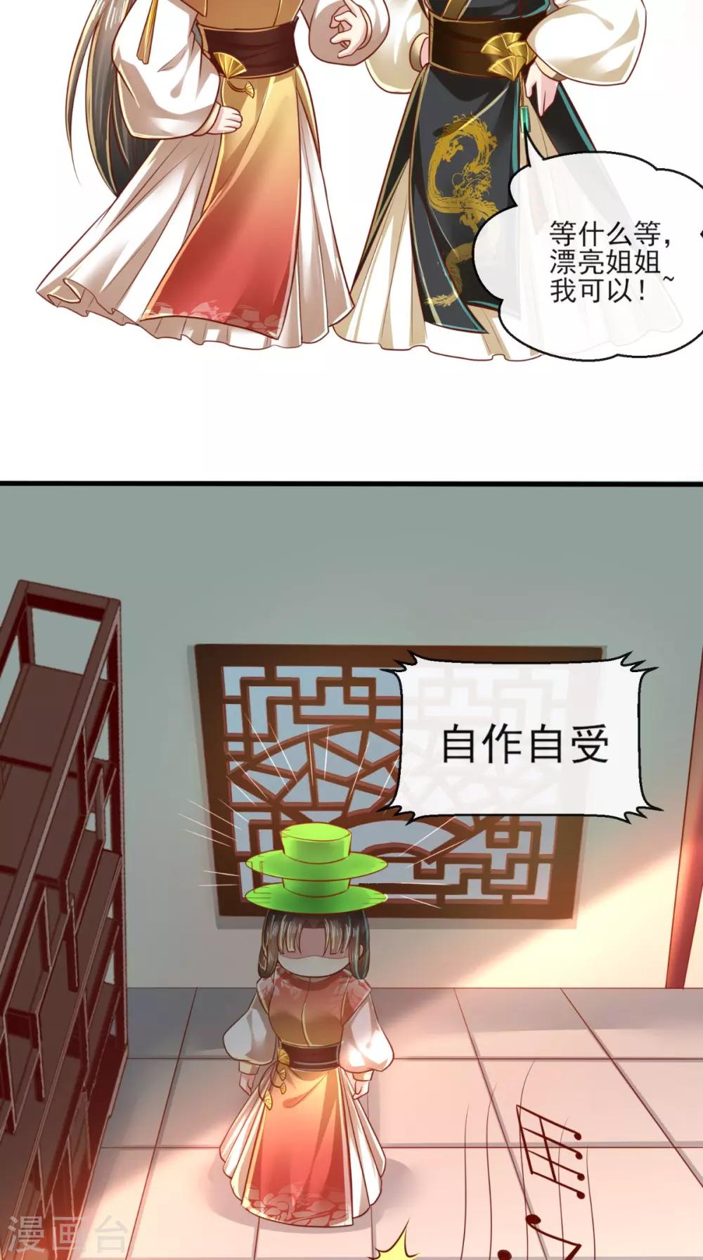 第39话 气氛终结者-第40话