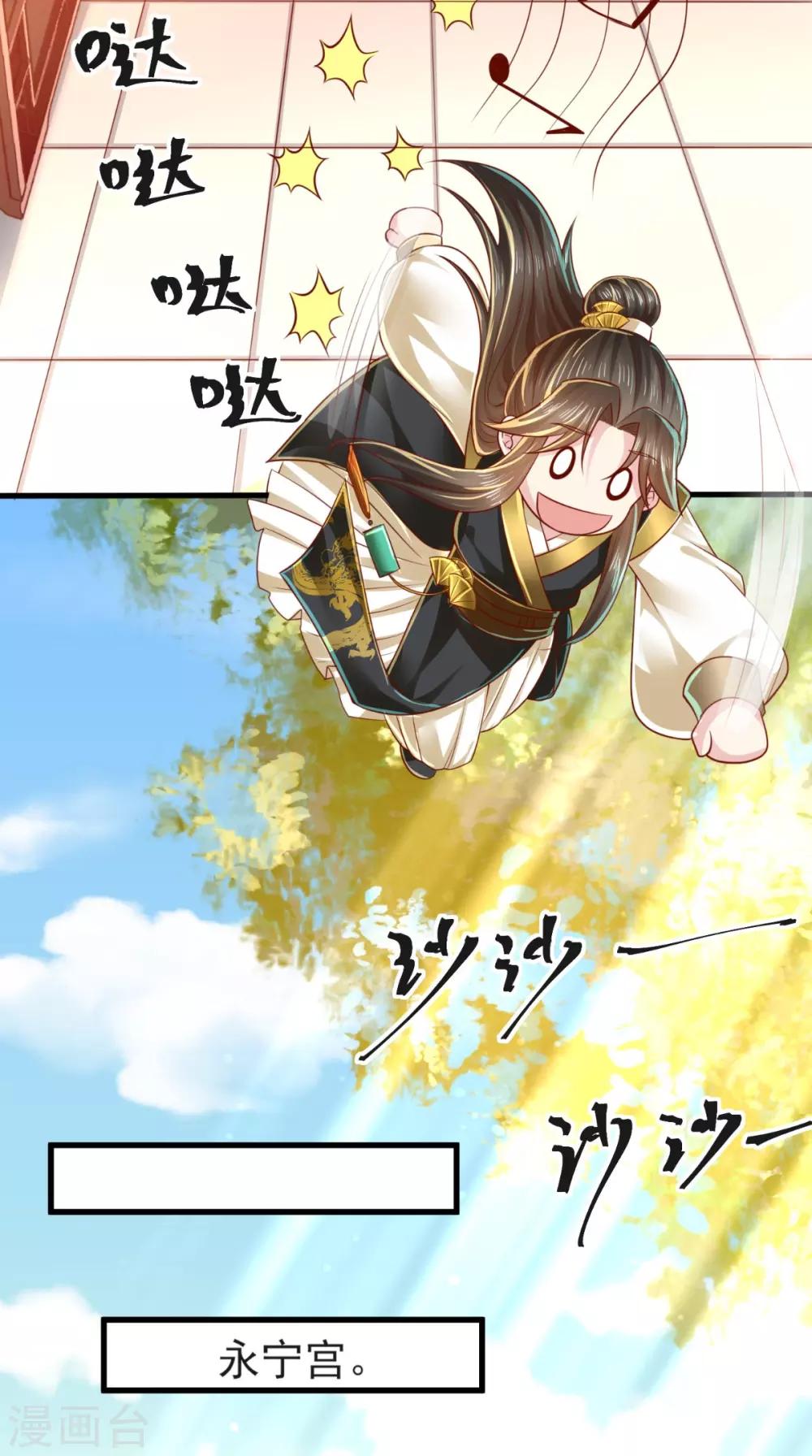 第39话 气氛终结者-第40话