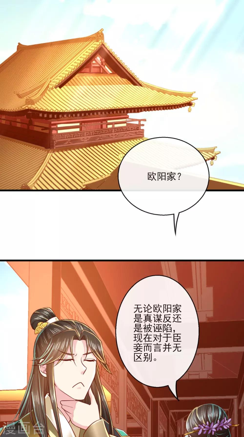 第39话 气氛终结者-第40话