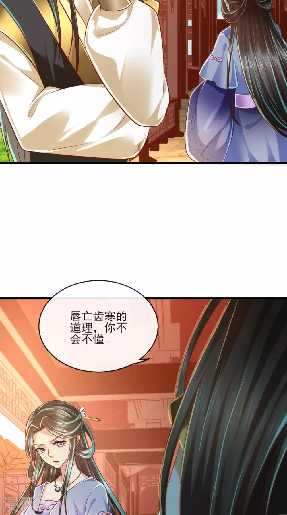 第39话 气氛终结者-第40话