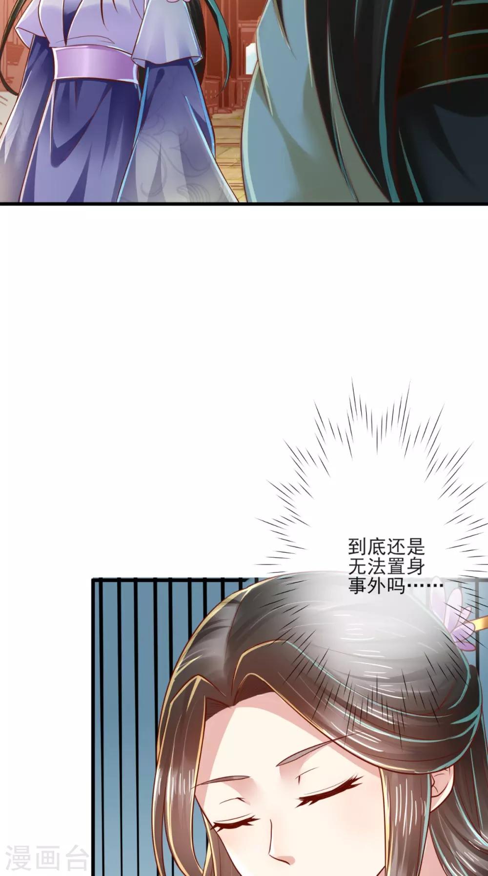 第39话 气氛终结者-第40话