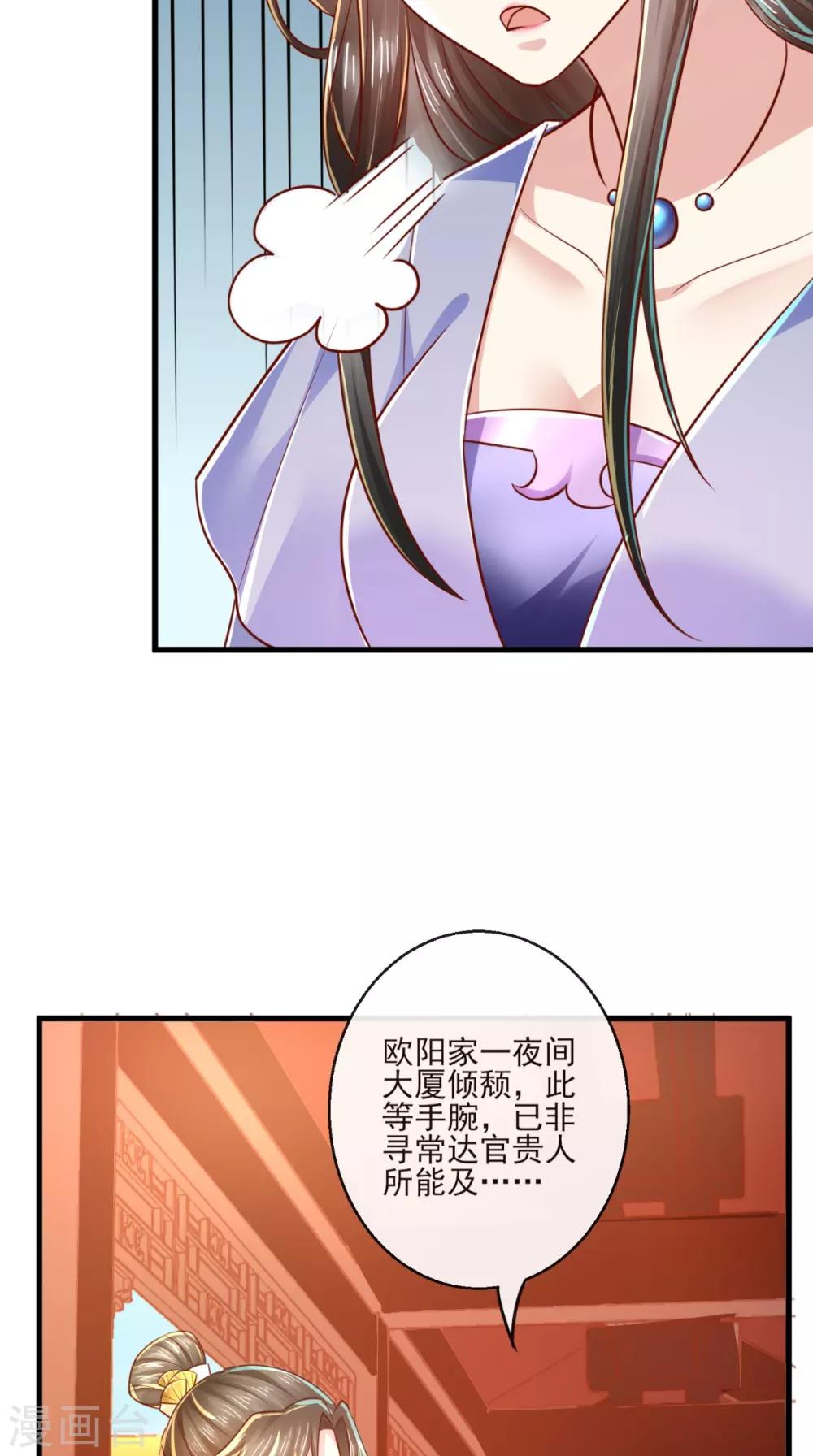 第39话 气氛终结者-第40话