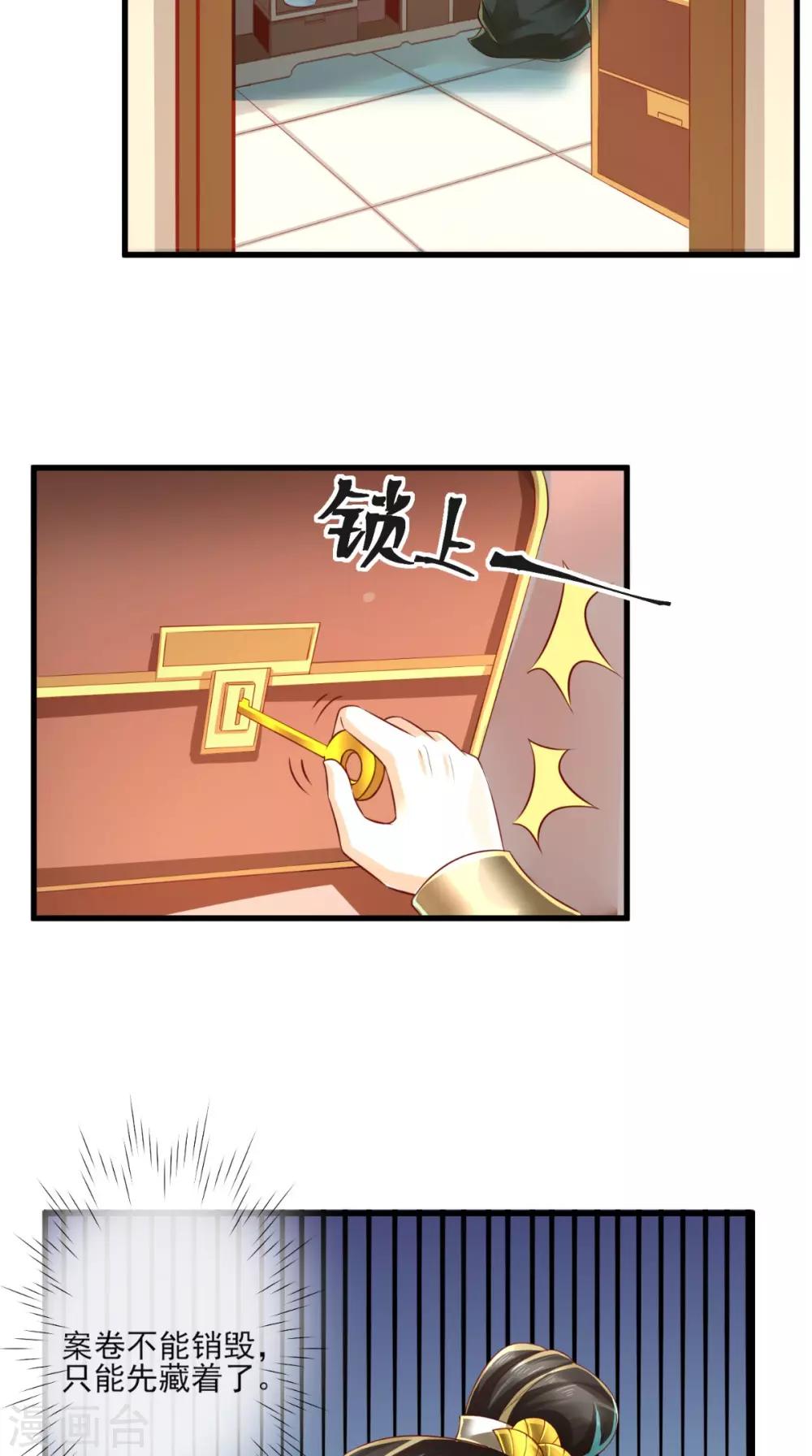 第39话 气氛终结者-第40话