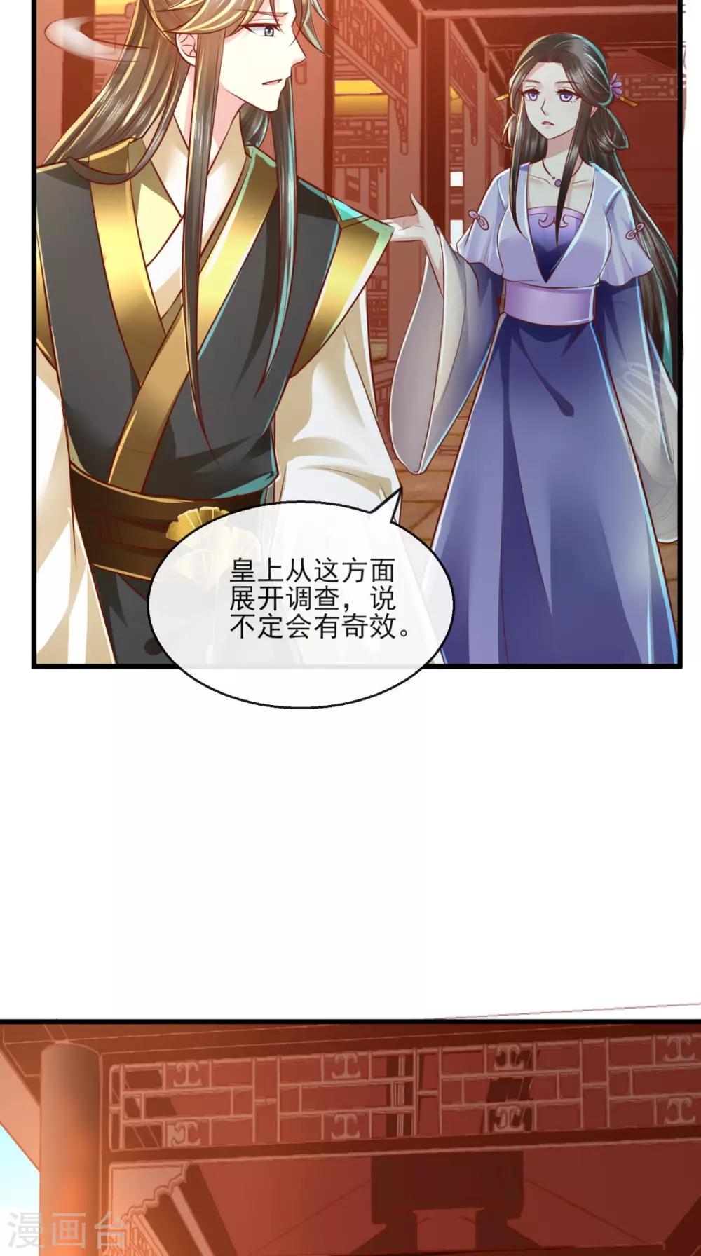 第39话 气氛终结者-第40话