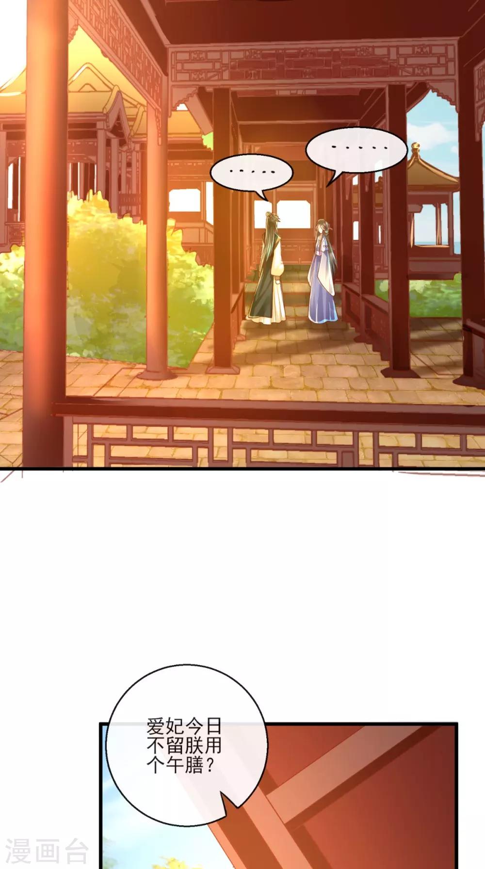 第39话 气氛终结者-第40话