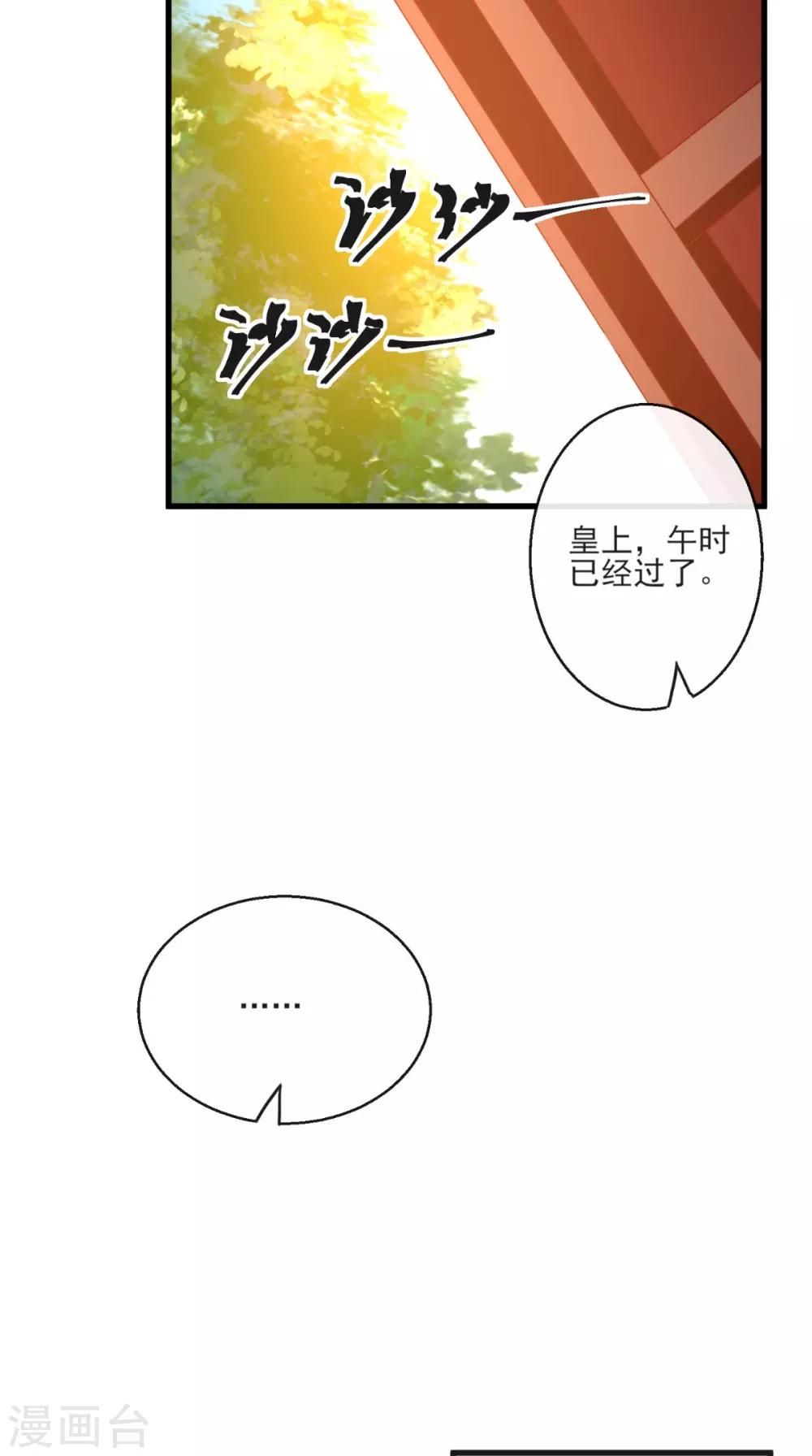 第39话 气氛终结者-第40话