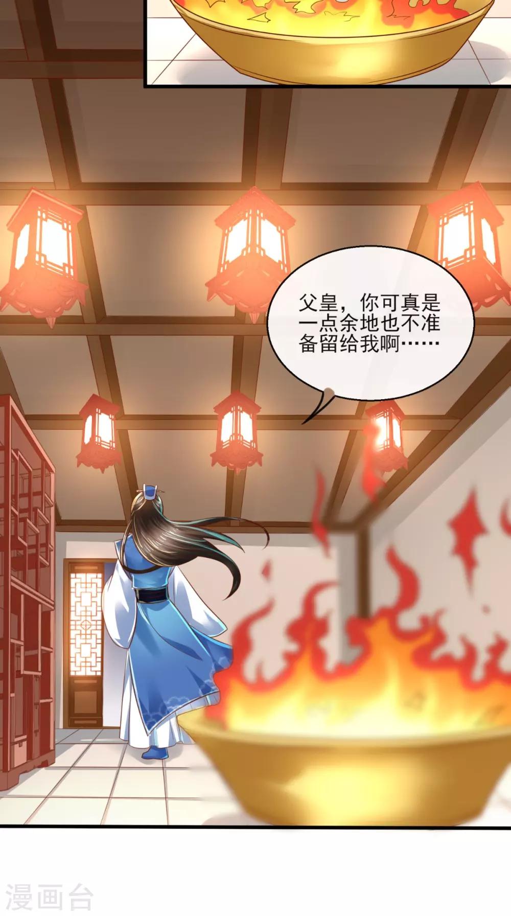 第39话 气氛终结者-第40话