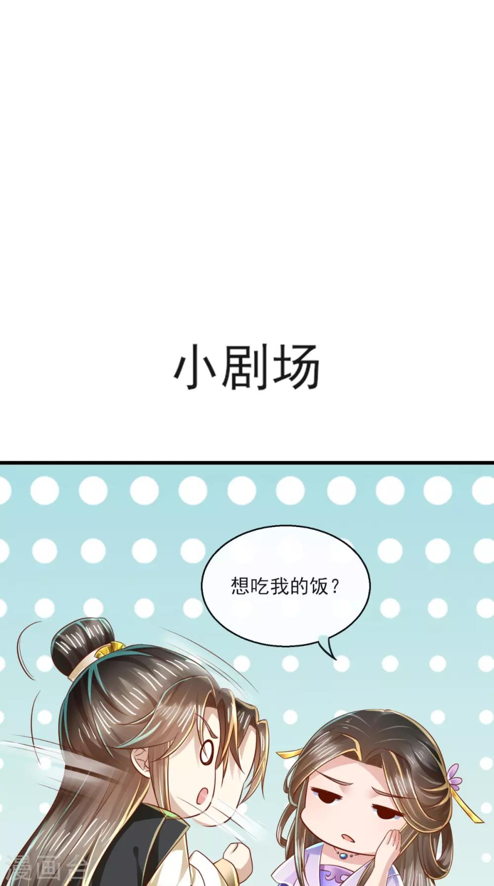第39话 气氛终结者-第40话