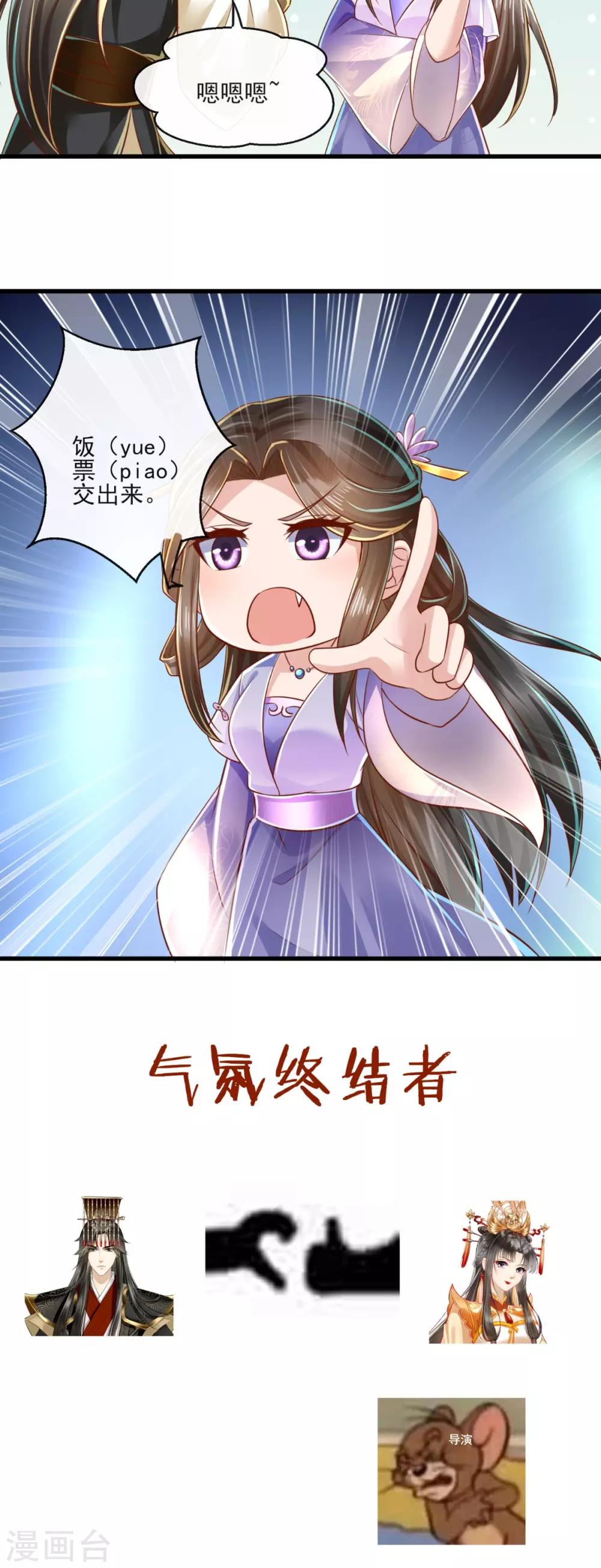 第39话 气氛终结者-第40话