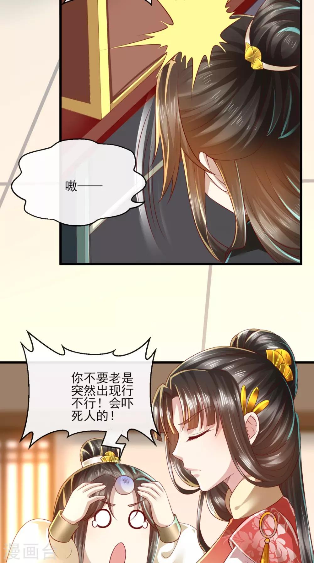 第39话 气氛终结者-第40话