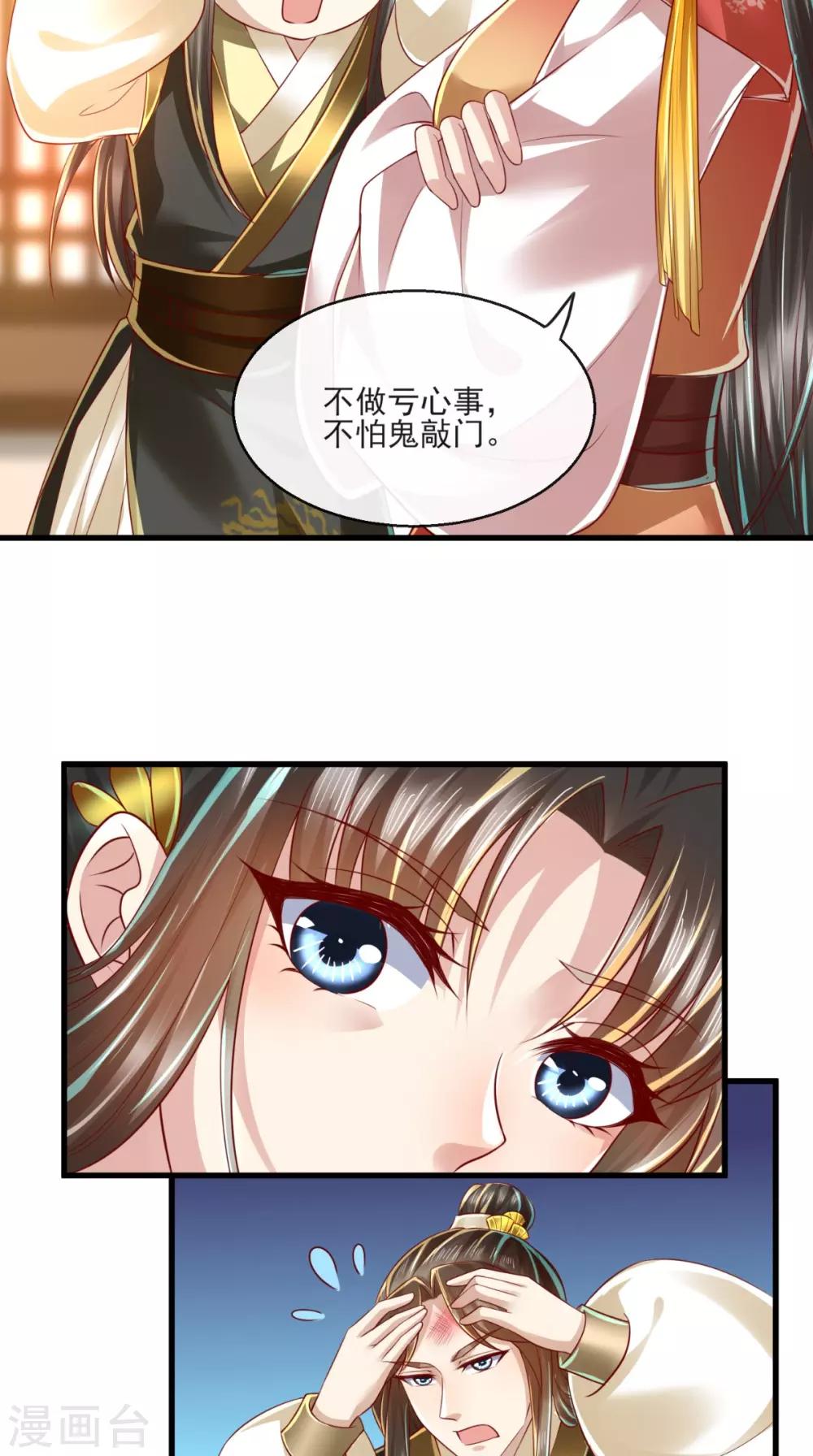 第39话 气氛终结者-第40话