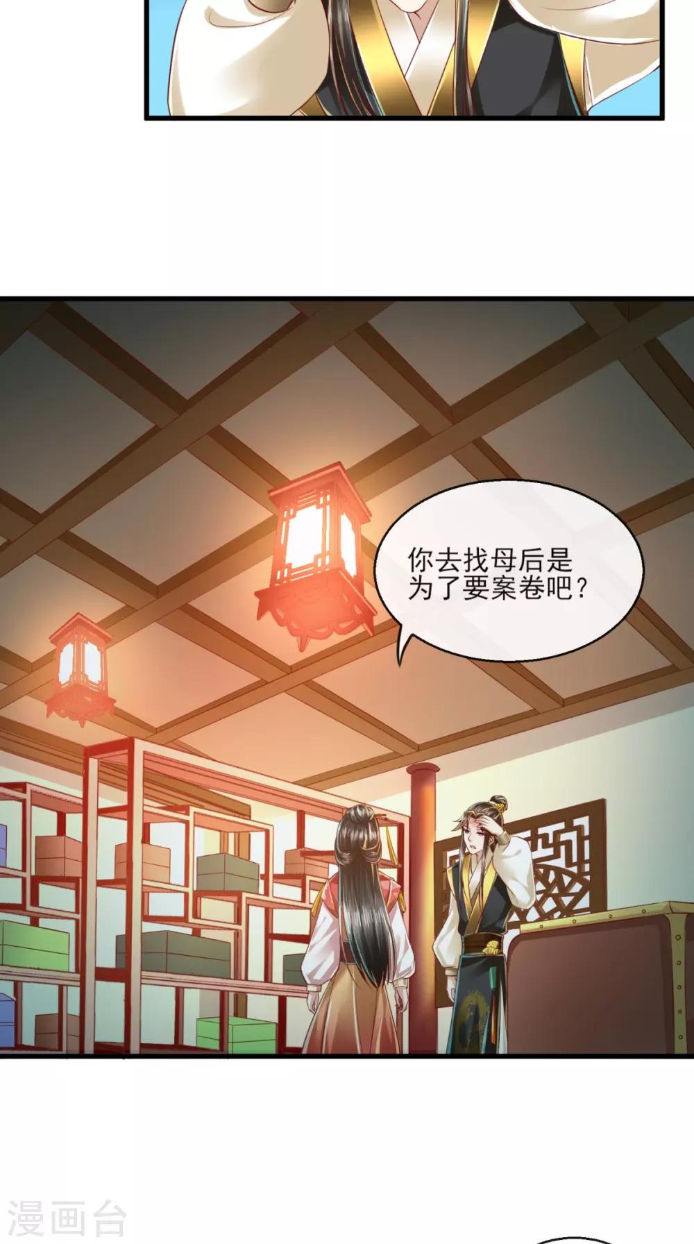 第39话 气氛终结者-第40话