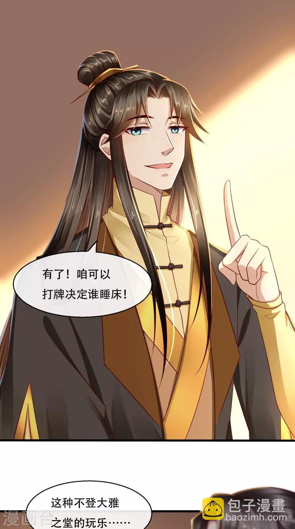 第43话 多人运动-第44话