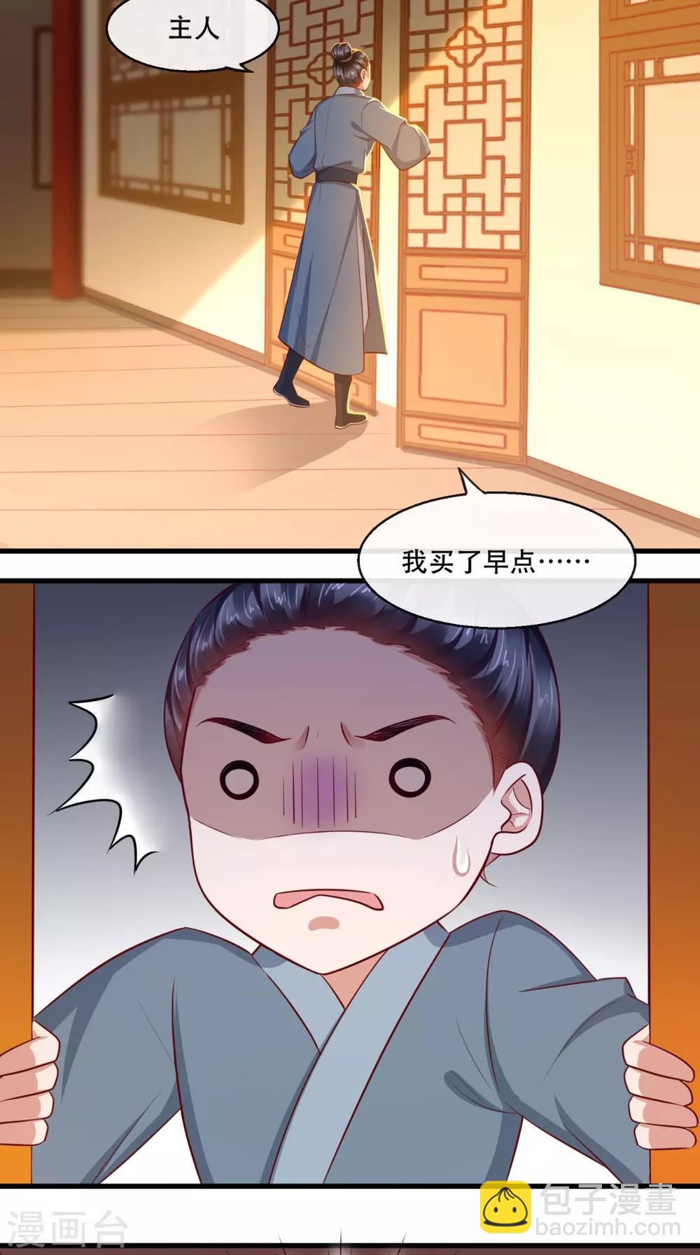 第43话 多人运动-第44话