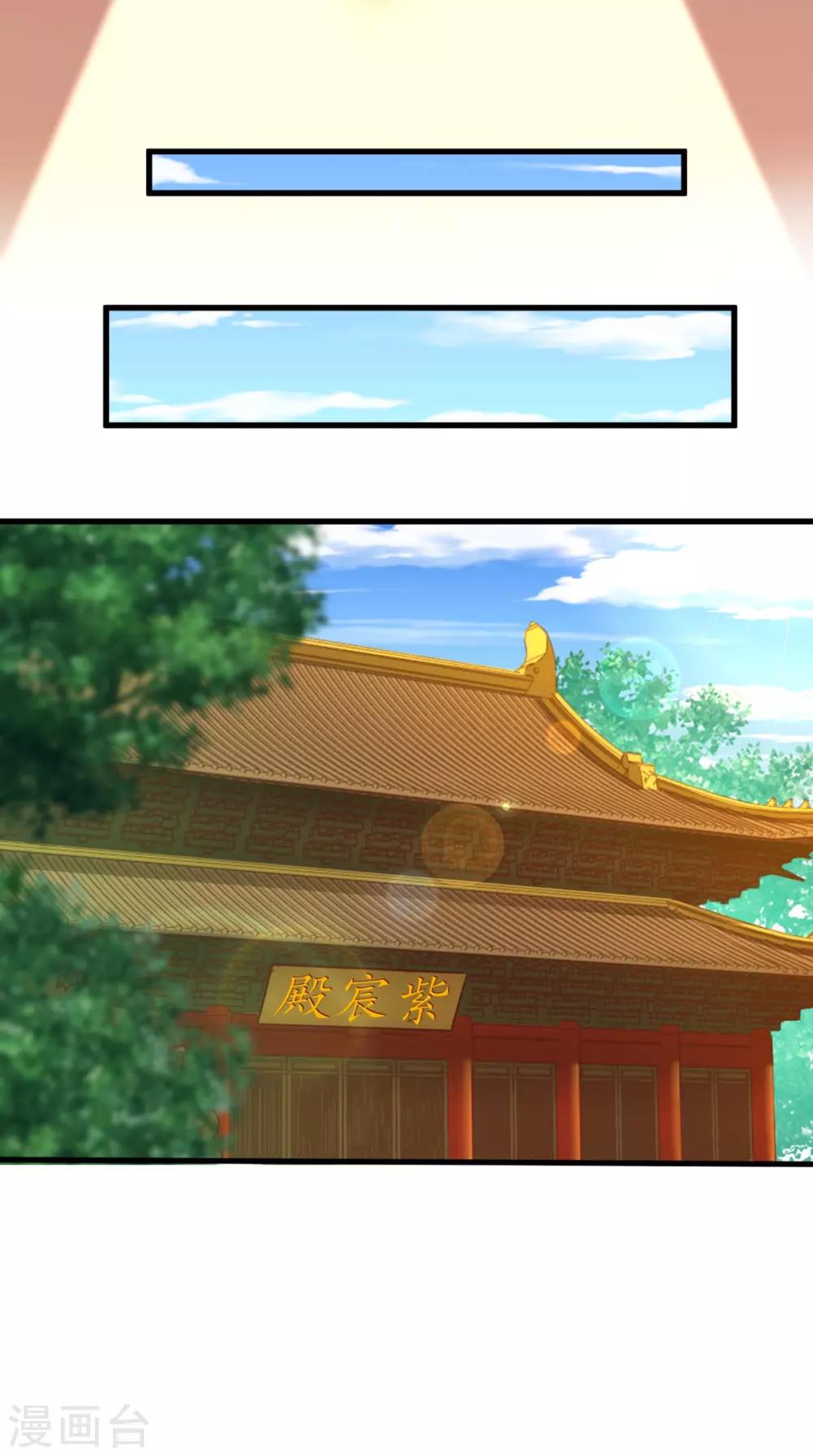 第43话 多人运动-第44话