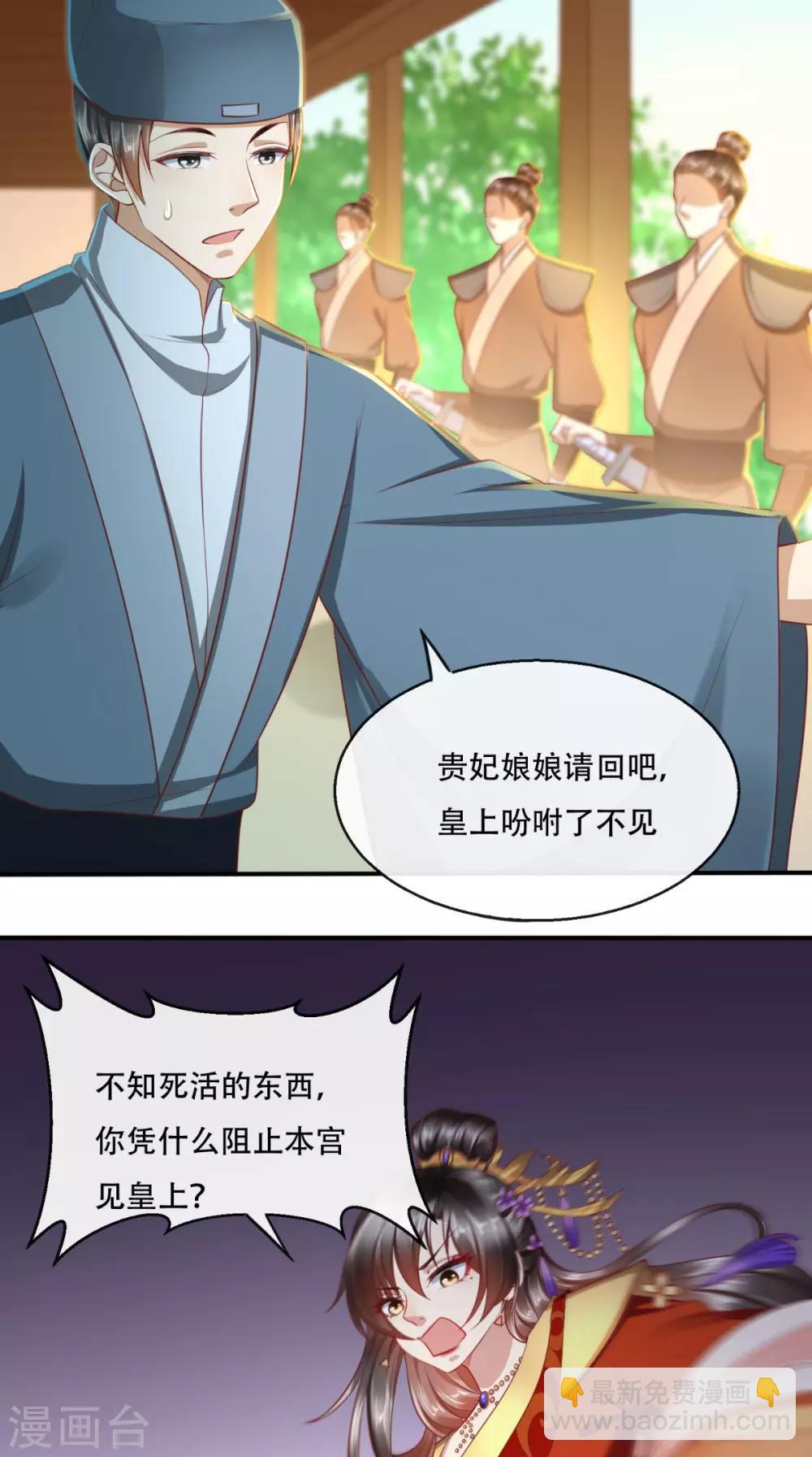 第43话 多人运动-第44话