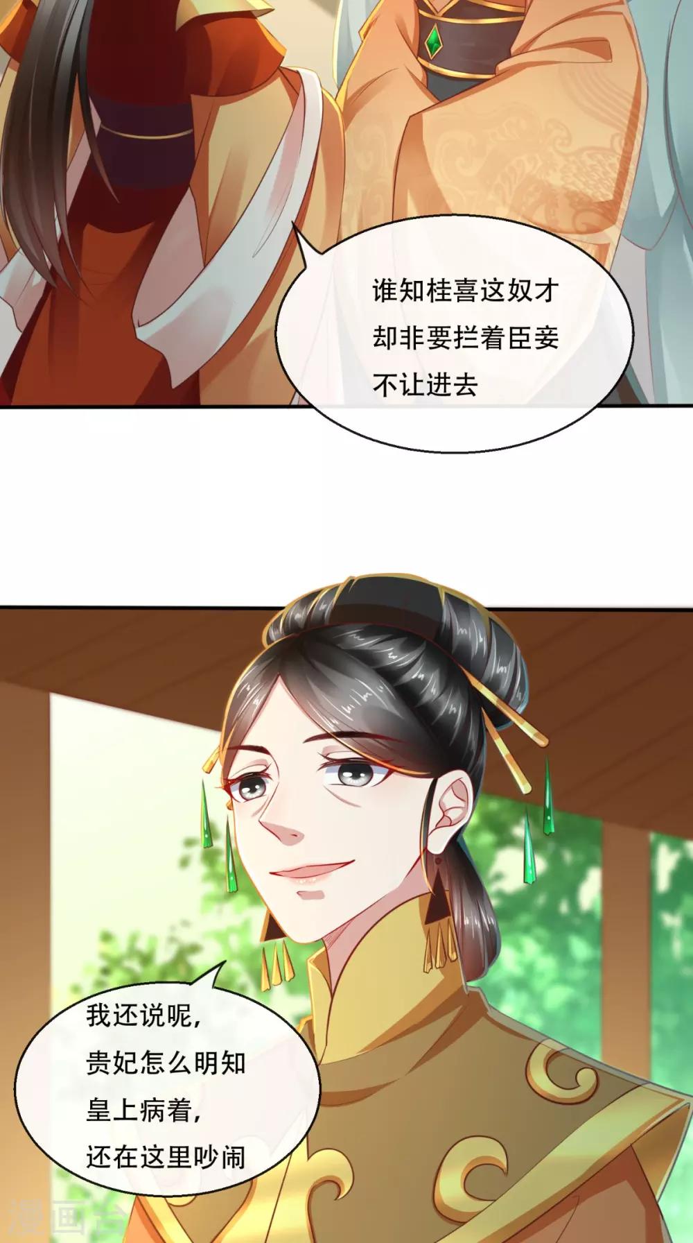 第43话 多人运动-第44话
