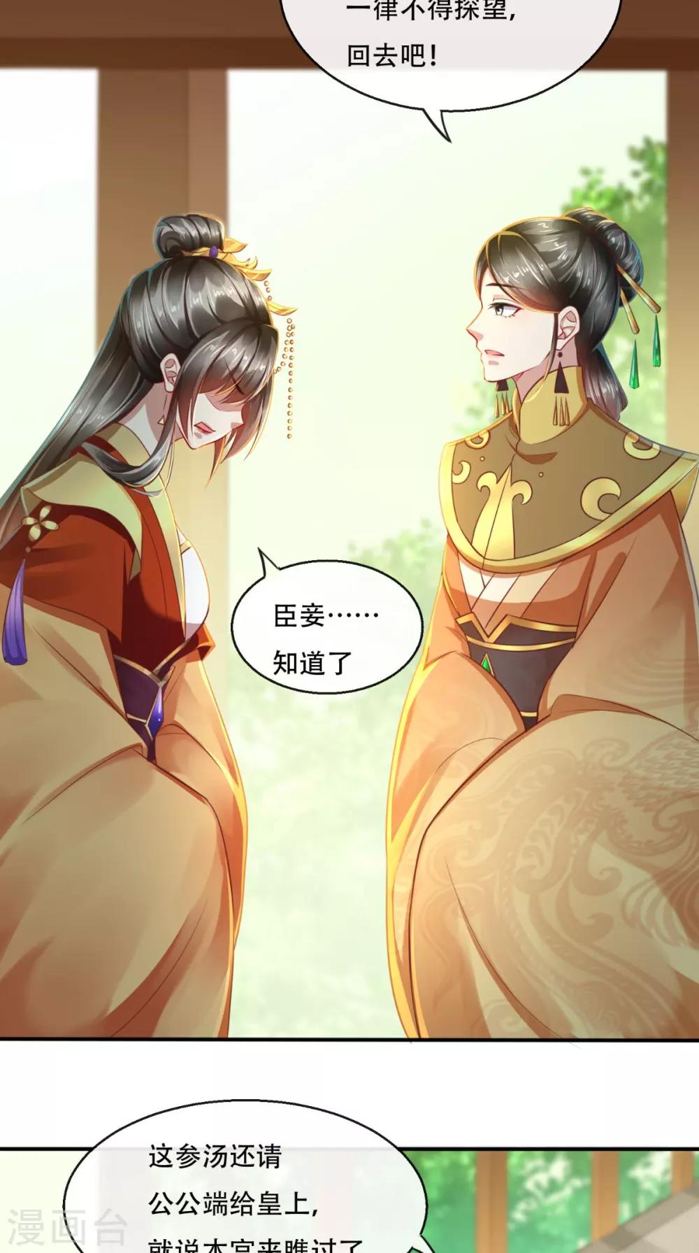 第43话 多人运动-第44话