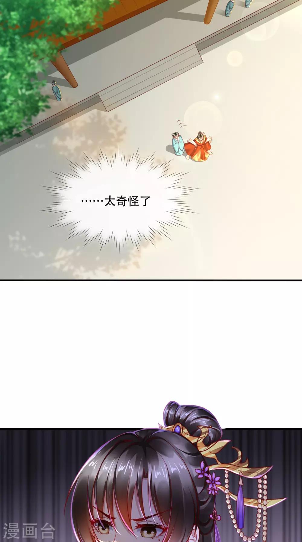 第43话 多人运动-第44话