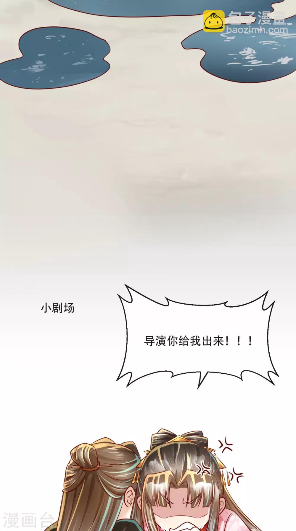 第45话 开过光的嘴-第46话