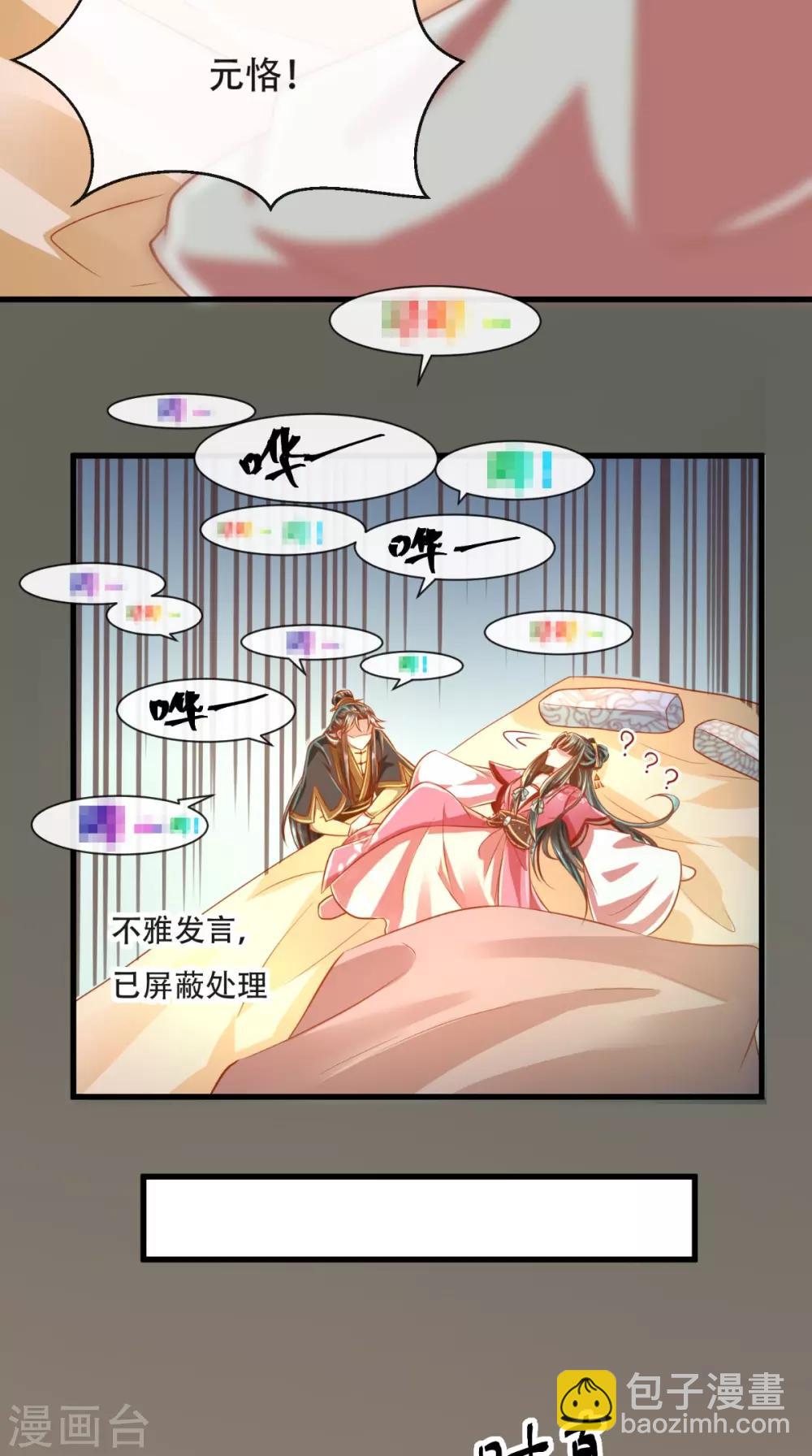 第47话 历史总是惊人的相似-第48话