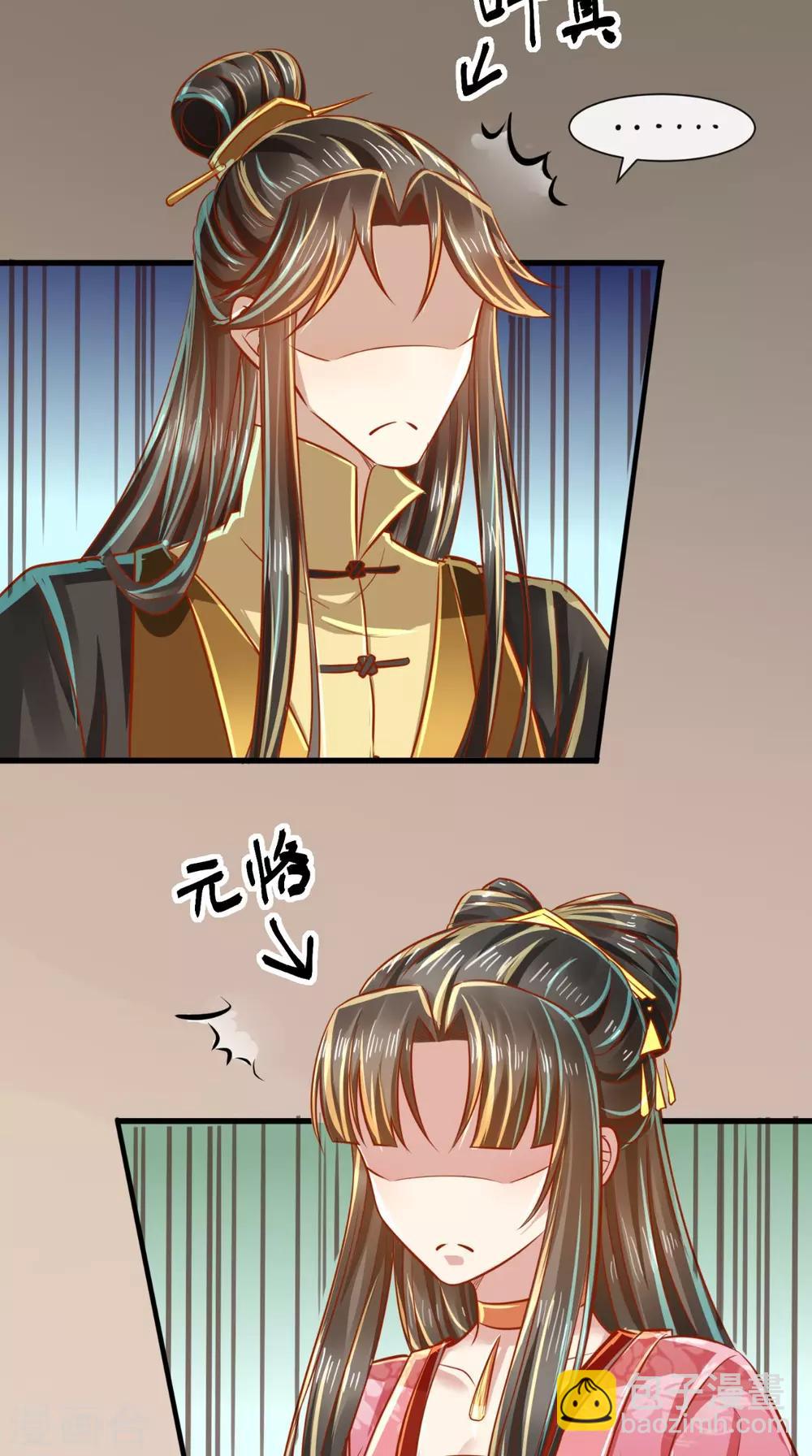 第47话 历史总是惊人的相似-第48话