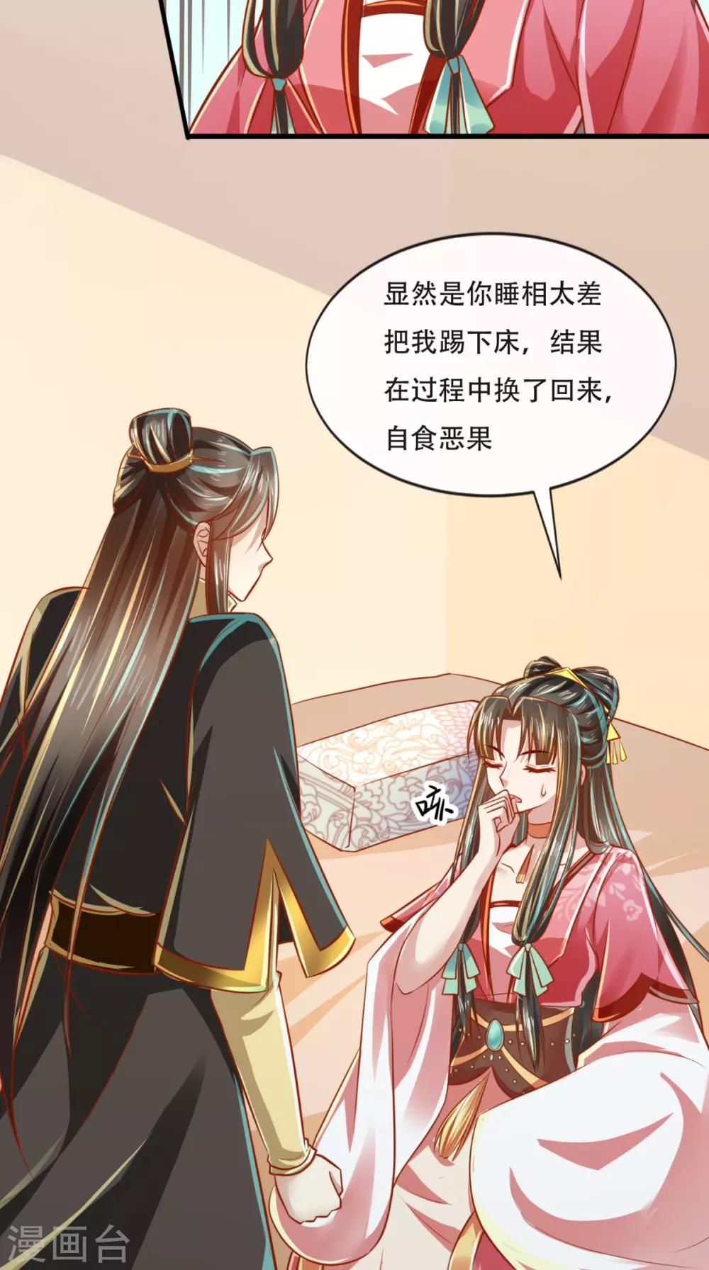 第47话 历史总是惊人的相似-第48话