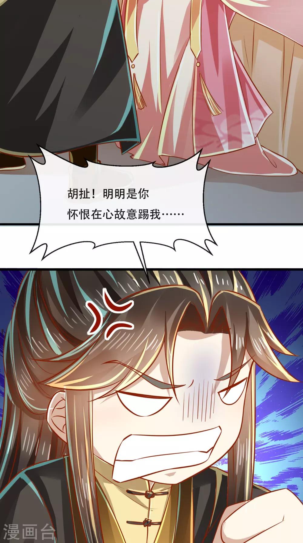 第47话 历史总是惊人的相似-第48话