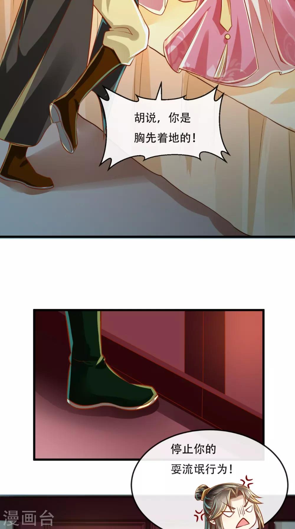 第47话 历史总是惊人的相似-第48话