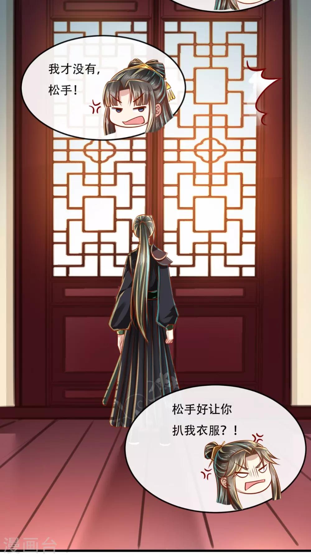 第47话 历史总是惊人的相似-第48话
