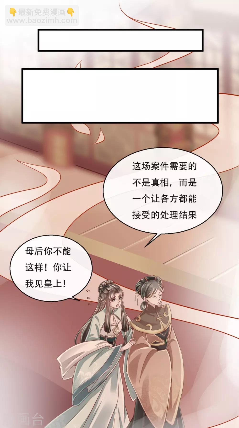 第47话 历史总是惊人的相似-第48话