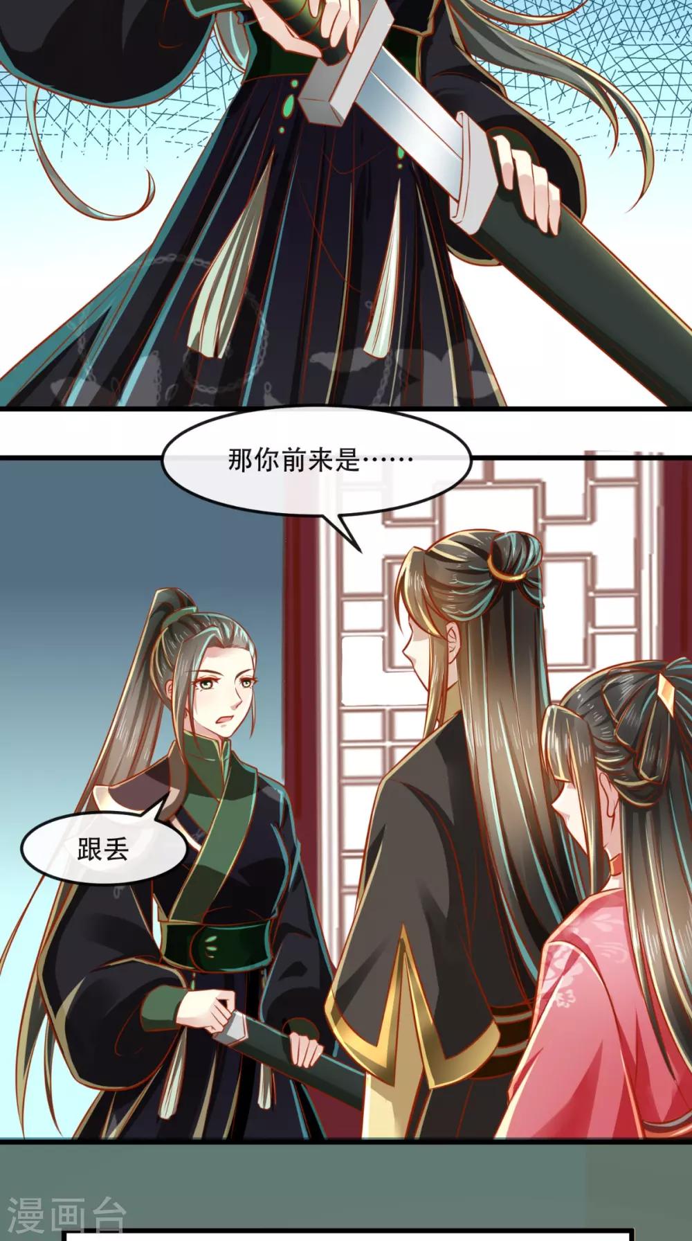 第47话 历史总是惊人的相似-第48话