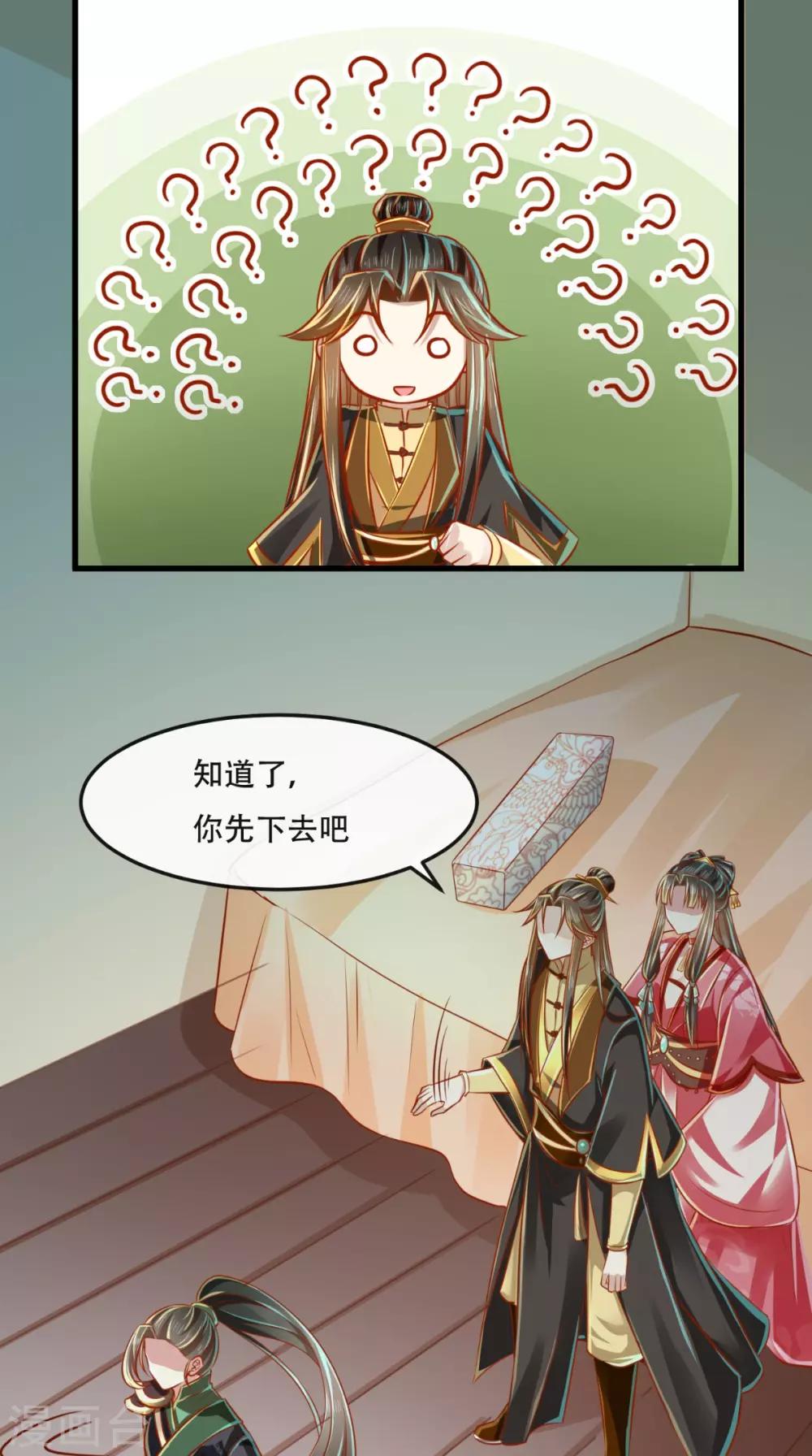 第47话 历史总是惊人的相似-第48话