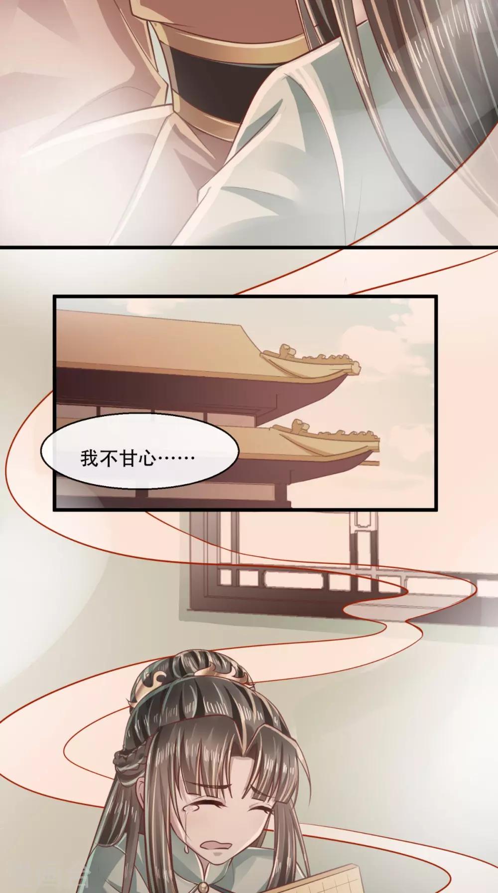 第47话 历史总是惊人的相似-第48话