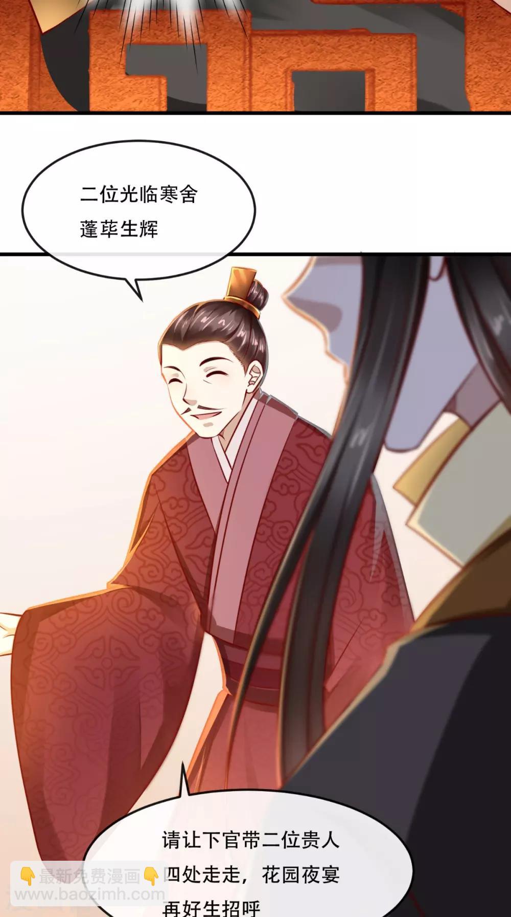 第49话 窃&hellip;&hellip;不能算偷！-第50话