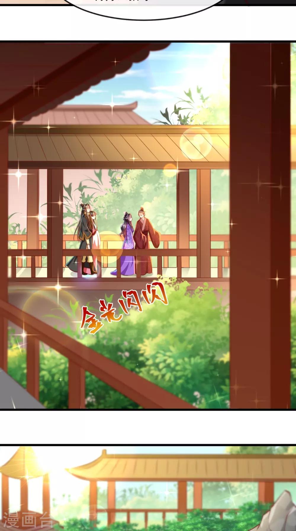 第49话 窃&hellip;&hellip;不能算偷！-第50话