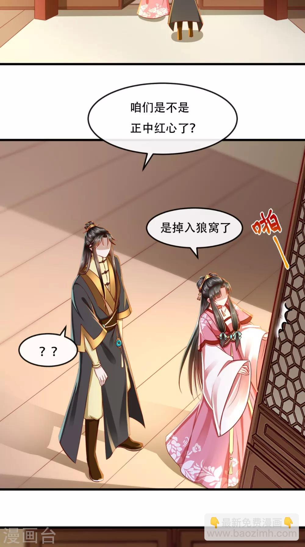 第49话 窃&hellip;&hellip;不能算偷！-第50话