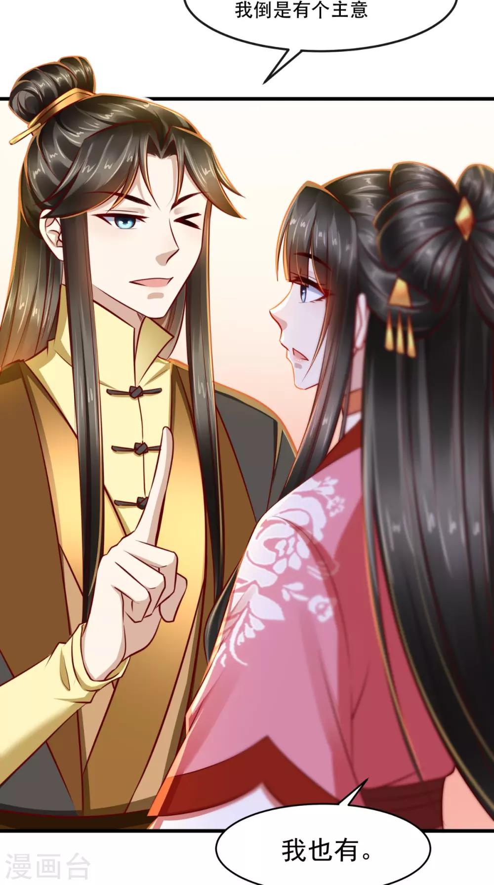 第49话 窃&hellip;&hellip;不能算偷！-第50话
