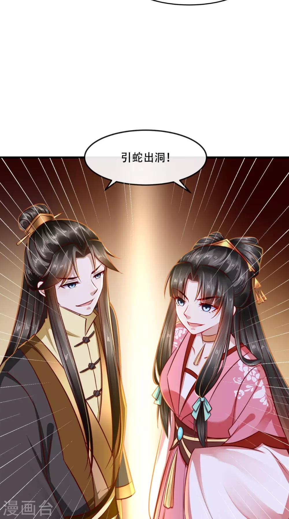 第49话 窃&hellip;&hellip;不能算偷！-第50话