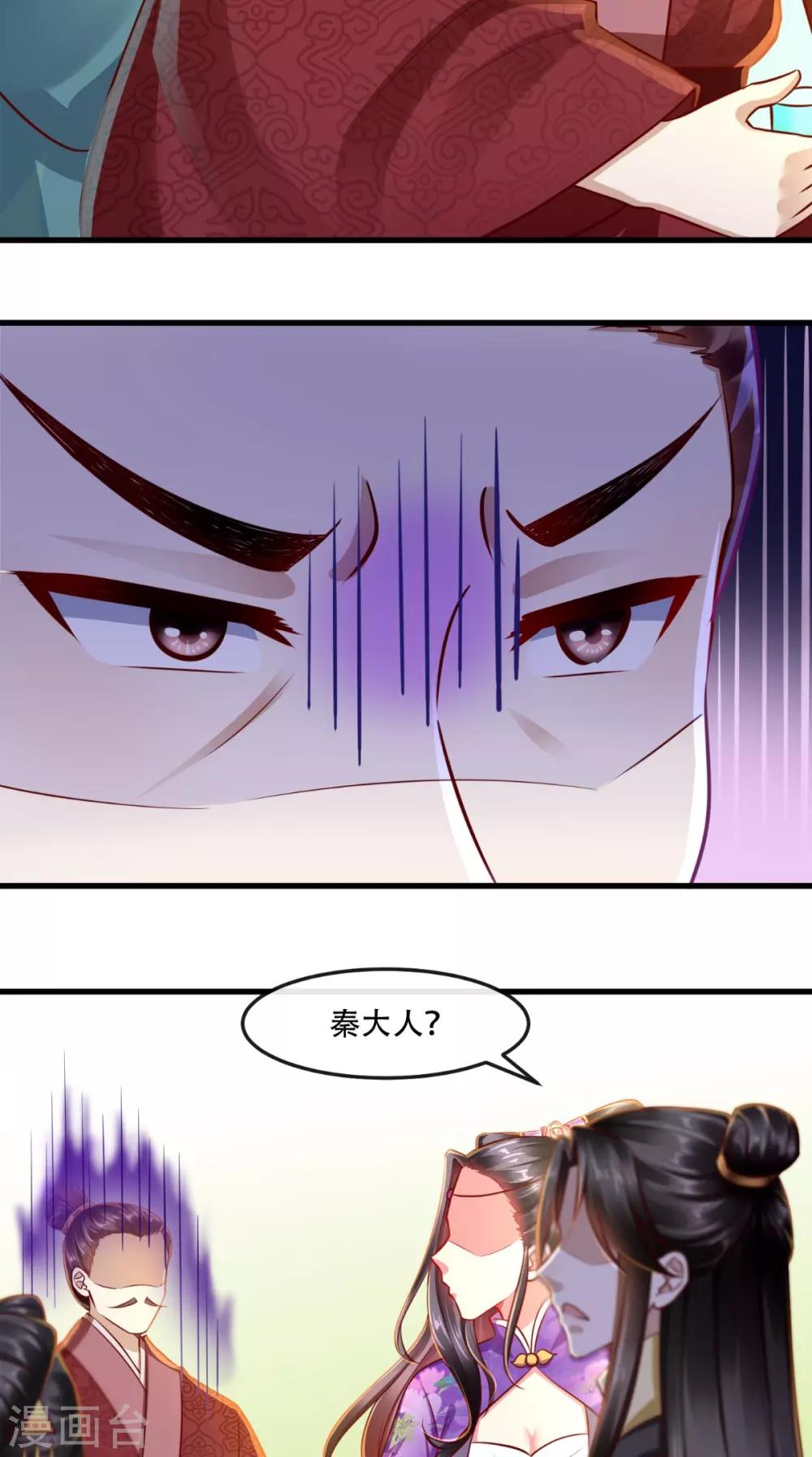 第49话 窃&hellip;&hellip;不能算偷！-第50话