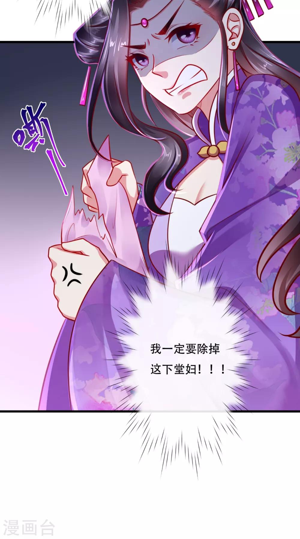 第49话 窃&hellip;&hellip;不能算偷！-第50话