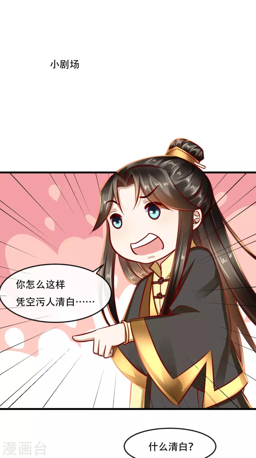 第49话 窃&hellip;&hellip;不能算偷！-第50话
